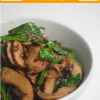 Sauteed Spinach and&nbsp;Mushroom